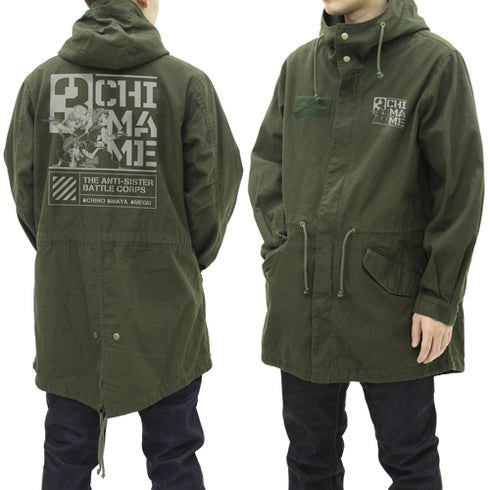 『ご注文はうさぎですか? BLOOM』チマメ隊 M-51ジャケット MOSS