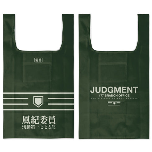 『とある科学の超電磁砲T』風紀委員(ジャッジメント)フルカラーエコバッグ
