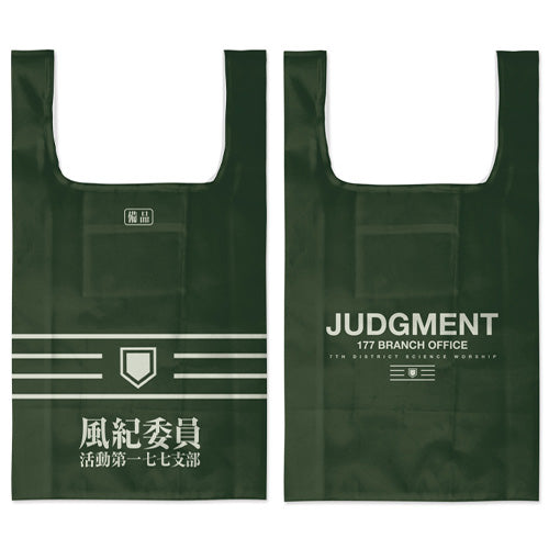 『とある科学の超電磁砲T』風紀委員(ジャッジメント)フルカラーエコバッグ
