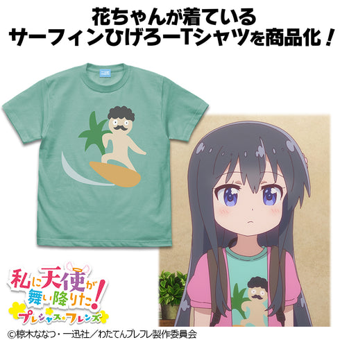 『私に天使が舞い降りた!プレシャス・フレンズ』サーフィンひげろー Tシャツ MINT GREEN