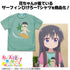 『私に天使が舞い降りた!プレシャス・フレンズ』サーフィンひげろー Tシャツ MINT GREEN