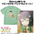 『私に天使が舞い降りた!プレシャス・フレンズ』ベビーひげろー Tシャツ MELON