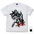 『機動戦士ガンダム 水星の魔女』ガンダム・エアリアル Tシャツ WHITE