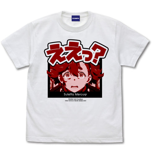 『機動戦士ガンダム 水星の魔女』スレッタ ええっ? Tシャツ WHITE