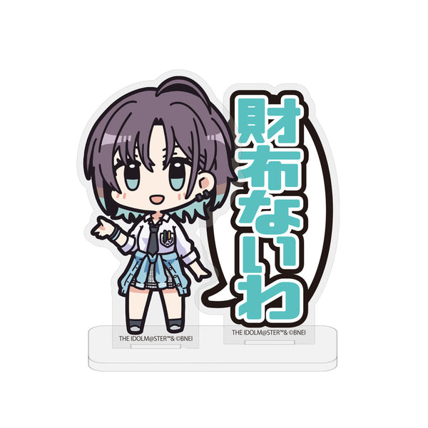 『アイドルマスター シャイニーカラーズ』浅倉 透 財布ないわ セリフアクリルスタンド