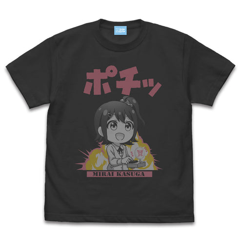 『アイドルマスター ミリオンライブ!』春日未来のポチっ Tシャツ