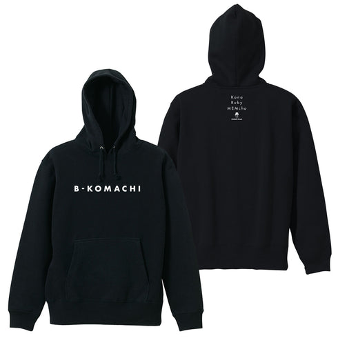 『【推しの子】』 B小町 プルオーバーパーカー Ver.2.0