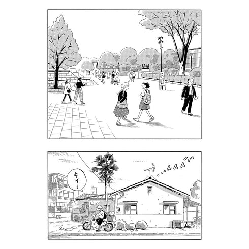 『ひらやすみ』ひらやすみ 名場面Tシャツ