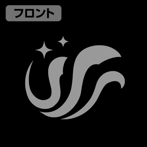 『IDOL×IDOL STORY!』スーパースターシップ ジップパーカー