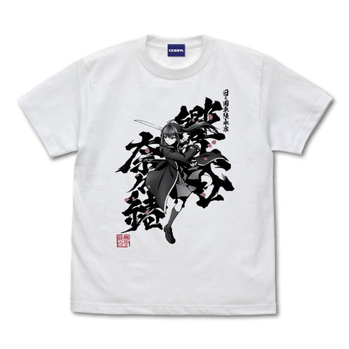 『七つの魔剣が支配する』ナナオ=ヒビヤ Tシャツ