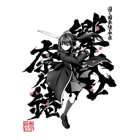 『七つの魔剣が支配する』ナナオ=ヒビヤ Tシャツ