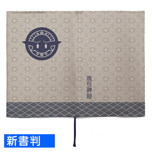 『TVアニメ『江戸前エルフ』』高耳神社 ブックカバー 新書判