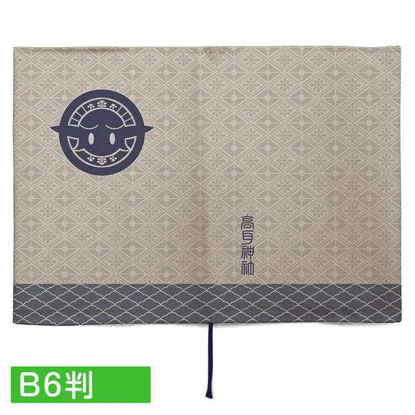 『TVアニメ『江戸前エルフ』』高耳神社 ブックカバー B6判