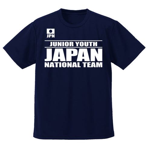 『キャプテン翼シーズン2 ジュニアユース編』キャプテン翼 ジュニアユース日本代表 ドライTシャツ