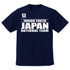 『キャプテン翼シーズン2 ジュニアユース編』キャプテン翼 ジュニアユース日本代表 ドライTシャツ