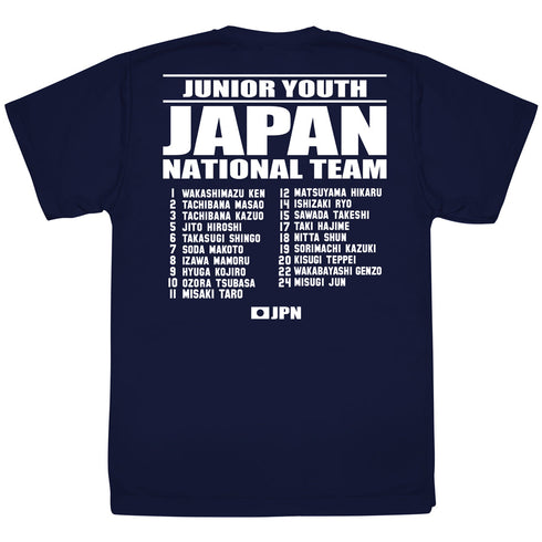 『キャプテン翼シーズン2 ジュニアユース編』キャプテン翼 ジュニアユース日本代表 ドライTシャツ