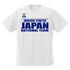 『キャプテン翼シーズン2 ジュニアユース編』キャプテン翼 ジュニアユース日本代表 ドライTシャツ