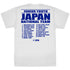 『キャプテン翼シーズン2 ジュニアユース編』キャプテン翼 ジュニアユース日本代表 ドライTシャツ