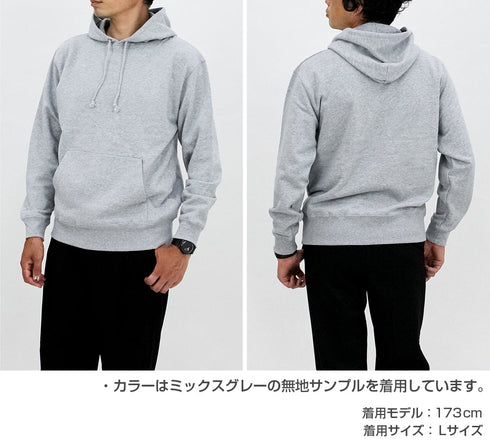 『呪術廻戦』獄門疆 プルオーバーパーカー