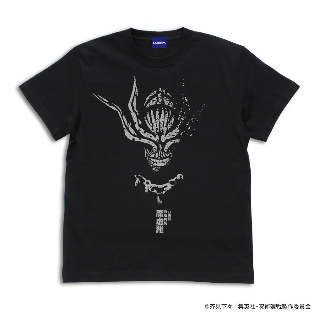 『呪術廻戦』八握剣 異戒神将 魔虚羅 Tシャツ