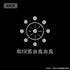 『呪術廻戦』八握剣 異戒神将 魔虚羅 Tシャツ