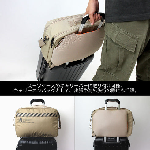 『EVANGELION』NERV 3wayバッグ