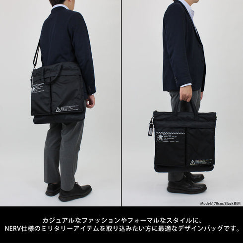 『EVANGELION』NERV ヘルメットバッグ