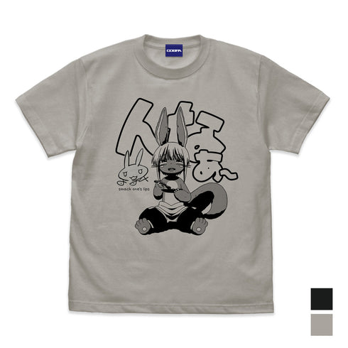 『メイドインアビス 烈日の黄金郷』描き下ろし ナナチ モグモグ Tシャツ