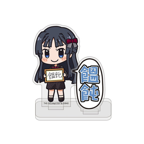 『アイドルマスター ミリオンライブ!』最上静香「饂飩(うどん)」 セリフアクリルスタンド