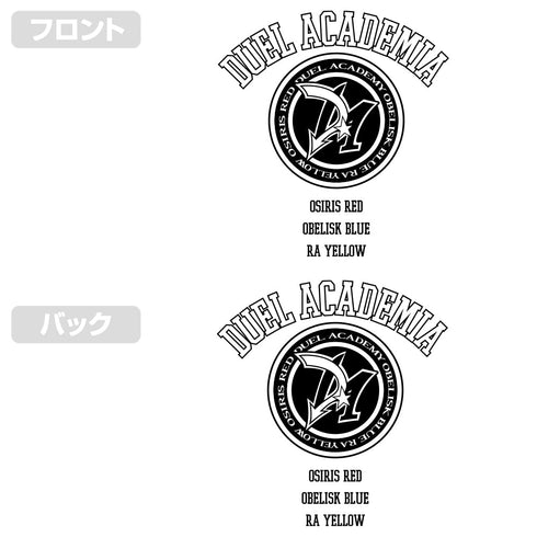 『遊☆戯☆王デュエルモンスターズGX』デュエルアカデミア カレッジ ジップパーカー