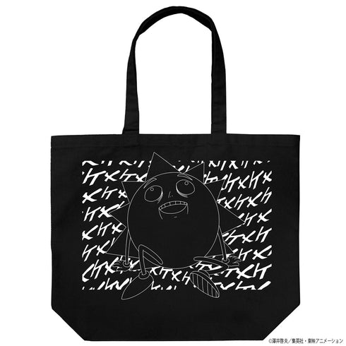 『ボボボーボ・ボーボボ』首領パッチ 亀ラップ ラージトート/BLACK