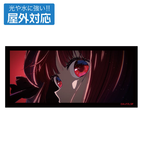 『【推しの子】』【推しの子】 有馬かな 屋外対応ステッカー