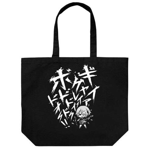 『ヘブンバーンズレッド』ギャイアグレイーイボドドドゥドオー!! ラージトート/BLACK