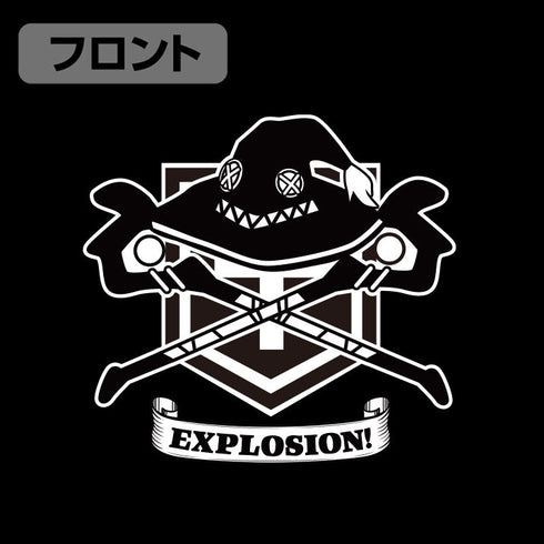 『この素晴らしい世界に祝福を!3』爆裂道 ジップパーカー Ver2.0