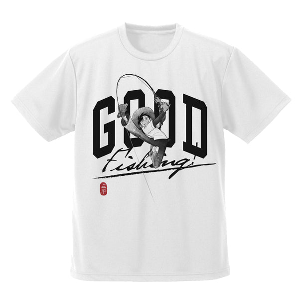 『釣りキチ三平』三平のグッドフィッシング! ドライTシャツ