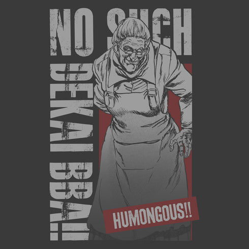 『北斗の拳』でかいババァ Tシャツ