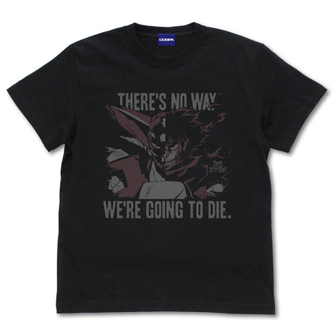 『真(チェンジ!!)ゲッターロボ 世界最後の日』「俺達が死ぬわきゃねえだろ」 Tシャツ