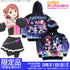 《Love Live! 虹咲學園校園偶像同好會》虹咲學園校園偶像同好會 全圖案拉鍊連帽外套