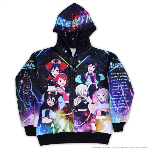 《Love Live! 虹咲學園校園偶像同好會》虹咲學園校園偶像同好會 全圖案拉鍊連帽外套