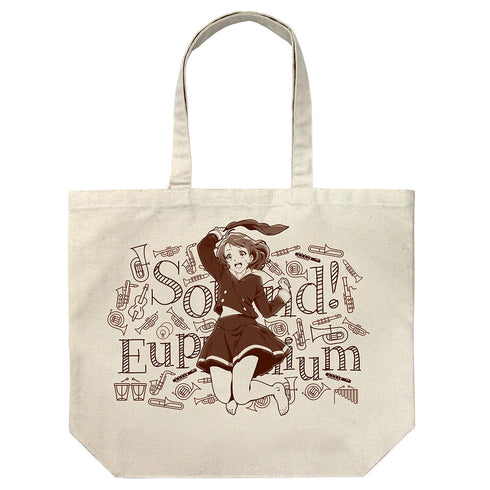 『響け!ユーフォニアム』黄前久美子 ラージトート/NATURAL