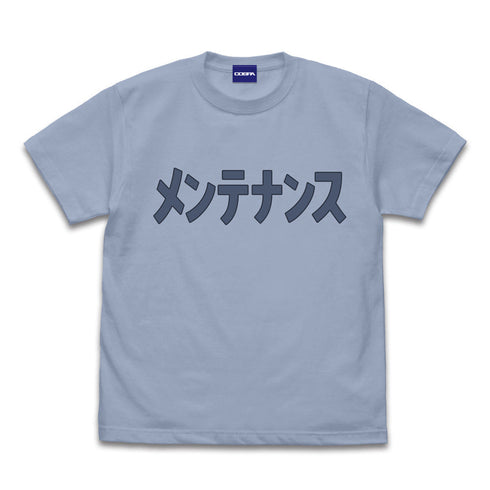 『勇気爆発バーンブレイバーン』ミユ・カトウのメンテナンス Tシャツ