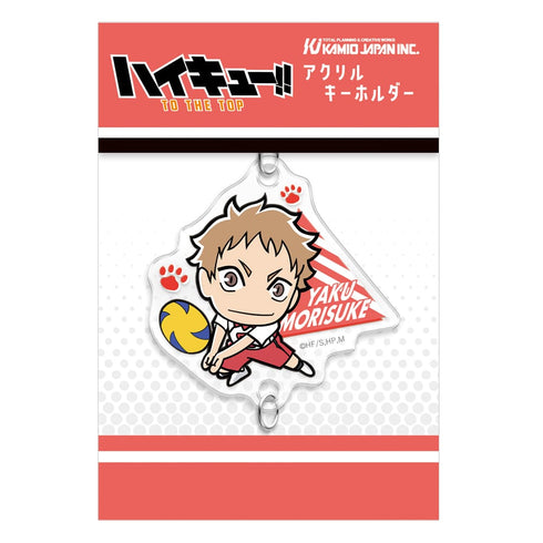 『ハイキュー!!』繋がるアクリルキーホルダー SD / 夜久衛輔
