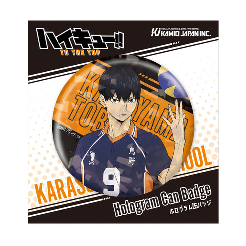 『ハイキュー!!』影山飛雄 ホログラム缶バッジ