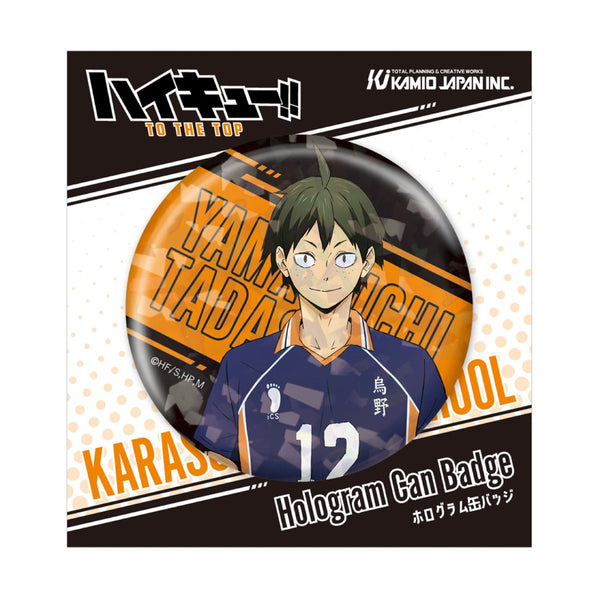 『ハイキュー!!』山口忠 ホログラム缶バッジ