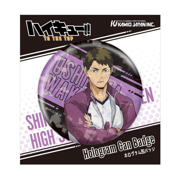 『ハイキュー!!』牛島若利 ホログラム缶バッジ