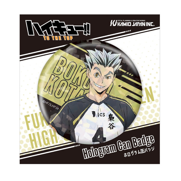 『ハイキュー!!』木兎光太郎 ホログラム缶バッジ