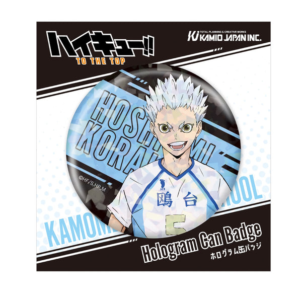 『ハイキュー!!』星海光来 ホログラム缶バッジ