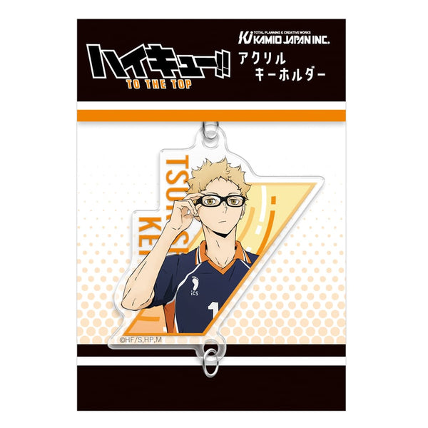 『ハイキュー!!』繋がるアクリルキーホルダー / 月島蛍
