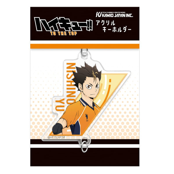 『ハイキュー!!』繋がるアクリルキーホルダー / 西谷夕