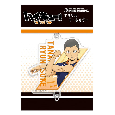 『ハイキュー!!』繋がるアクリルキーホルダー / 田中龍之介